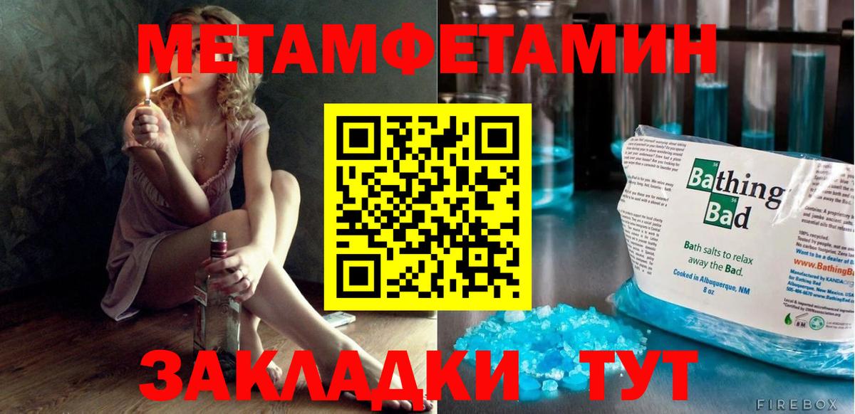 Amphetamine Розовый Приморско-Ахтарск