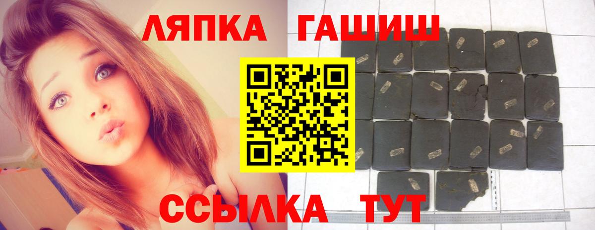 Гашиш Premium Приморско-Ахтарск