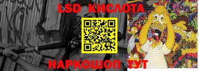 марки lsd Бугуруслан