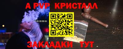 сатива Бузулук
