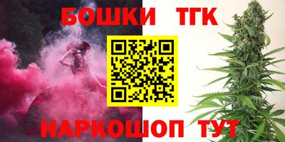 марки lsd Бугуруслан