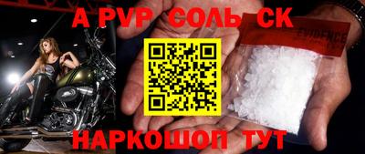 твердый Будённовск