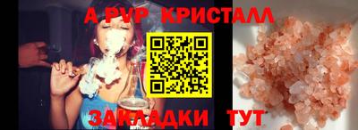 марки lsd Бугуруслан
