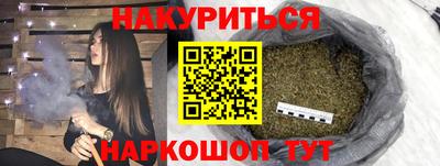 марки lsd Бугуруслан