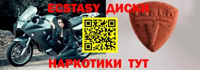 марки lsd Бугуруслан