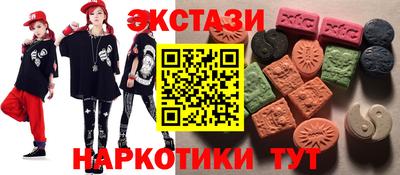 марки lsd Бугуруслан