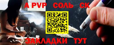 марки lsd Бугуруслан