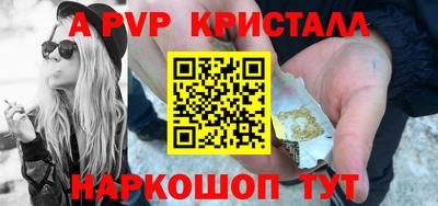 марки lsd Бугуруслан