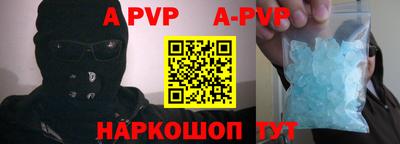 сатива Бузулук