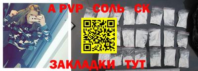 твердый Будённовск