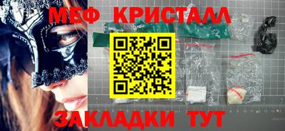 марки lsd Бугуруслан