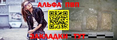 сатива Бузулук