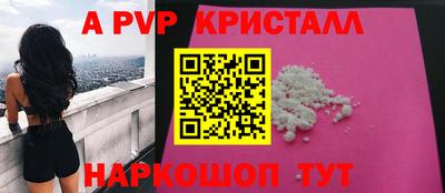 сатива Бузулук