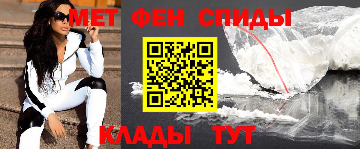 Первитин  Вход с VPN  МЕТАМФЕТАМИН витя  Приморско-Ахтарск  МЕТАМФЕТАМИН витя 